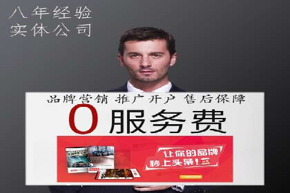 信息流广告代运营公司——助力企业数字化转型